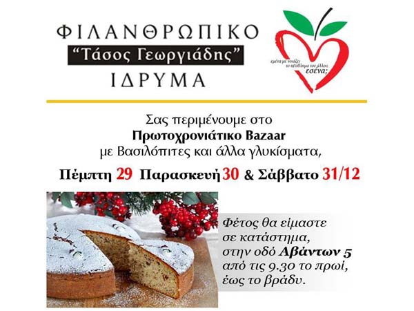 Εικόνα Ανάρτησης